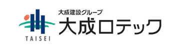 大成ロテック株式会社