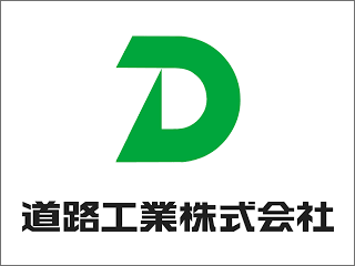 道路工業株式会社